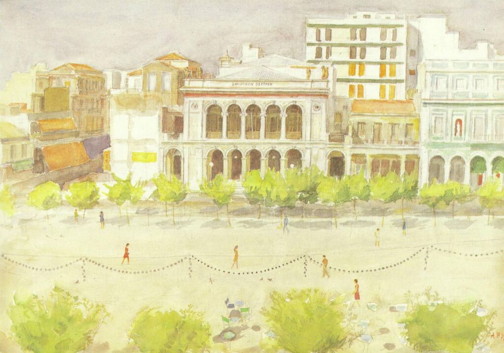 Πάτρα - Πλατεία Γεωργίου Α΄και Δημοτικόν Θέατρον (Τσίλλερ)