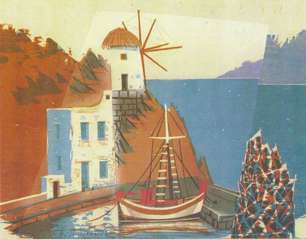 Αιγαίο