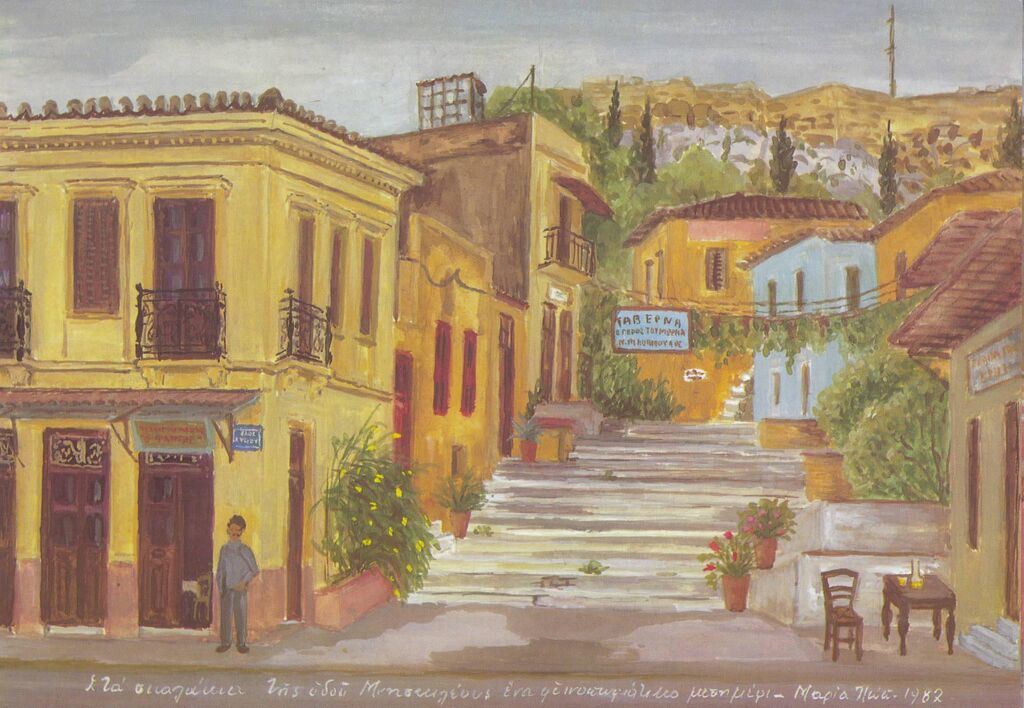 Στα σκαλάκια της οδού Μνησικλέους